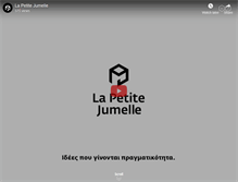 Tablet Screenshot of lapetitejumelle.com